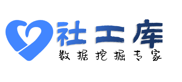 Hello World社工库查男友Soul号